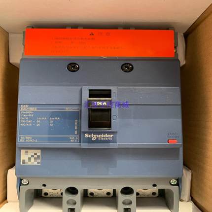 [汇生工控]施耐德EZD160E3100N 3P100A 塑壳断路器全