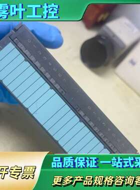 PLC模块 SM321 6ES7 321-1BH02-【议价】