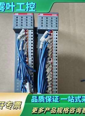 ABB  PLC模块DX561  B2实物拍摄，成色9成新，【议价】