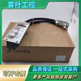 议价 TYBO SMRT 天逸28H上平层DAA26202A103