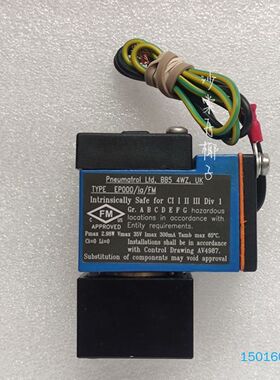 pnematrol EP000/ia/FM 电磁阀线圈