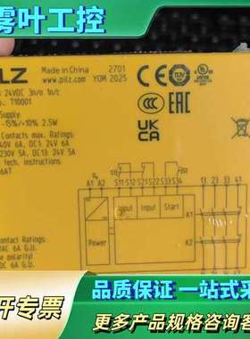 正品PNOZC1，实物拍摄放心购买【议价】