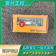 X67BC7321-1 贝加莱B&R I/O模块【议价】