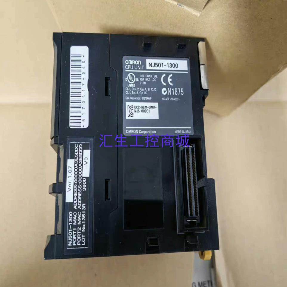[汇生工控]全新欧姆龙PLC模块NJ501-1300全新开封
