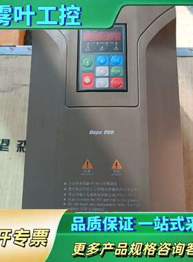 森兰变频器Hope800G11T4，实物拍摄如图，仅1台。【议价】