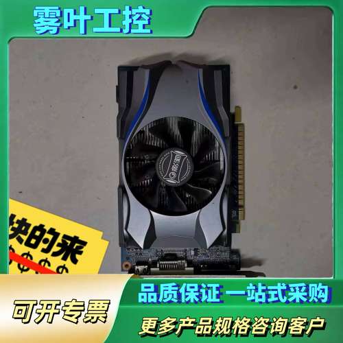 影驰gtx650 虎将 1g DDR5【议价】