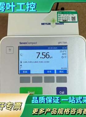 METTLER梅特勒S220多参数测试仪SevenCompa【议价】