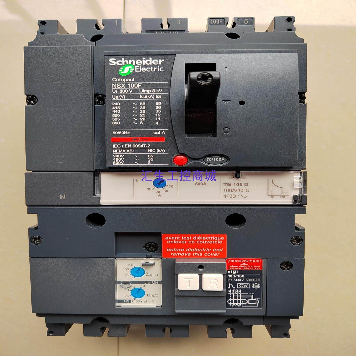 [汇生工控]施耐德塑壳漏电NSX100F VIGI  MH TM100D