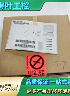 横河AAP135-S50【议价】