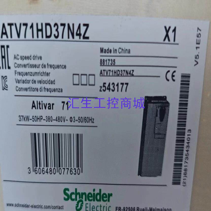 [汇生工控]#电子元器件 施耐德变频器ATV61HD37N4ZATV7