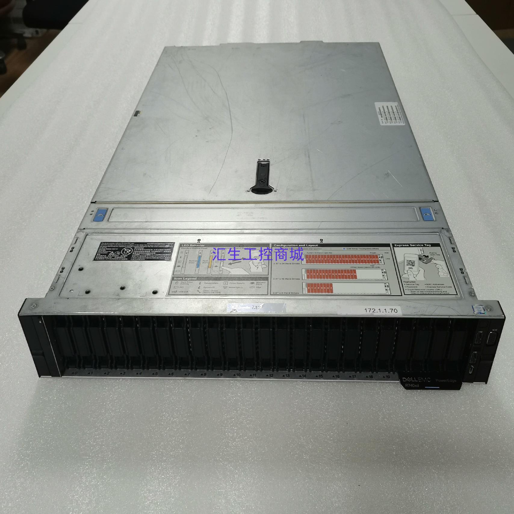 [汇生工控]戴尔 R730XD  25寸  24盘准系统     NV