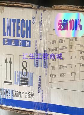 [汇生工控]LNTECH莱恩光电安全光栅光幕SNA全新原装正品SNA0
