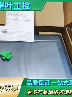 步科GL100E，，【议价】