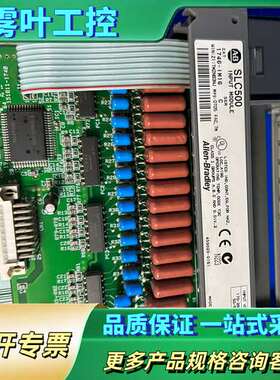 AB  1746-IM16【议价】