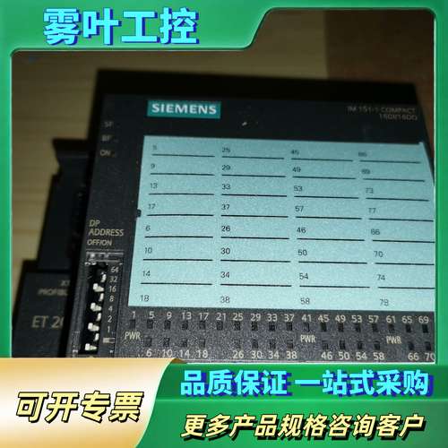 PLC模块ET200S系列6ES7151 6ES7【议价】