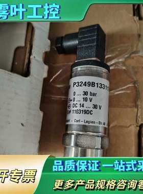 德国TESCSIS压力开关P3249B133117【议价】