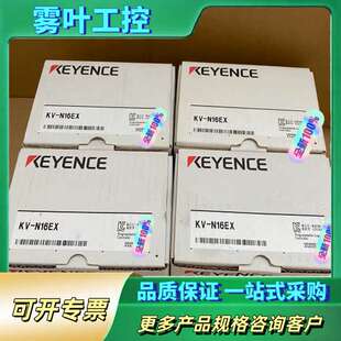 议价 实物直接 编号一致 N16EX正品 plc