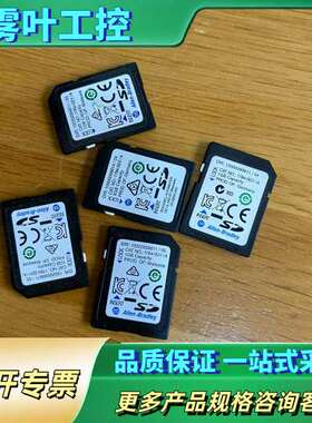 1784-SD1 AB罗克韦尔储存卡 CPU储存卡 的【议价】
