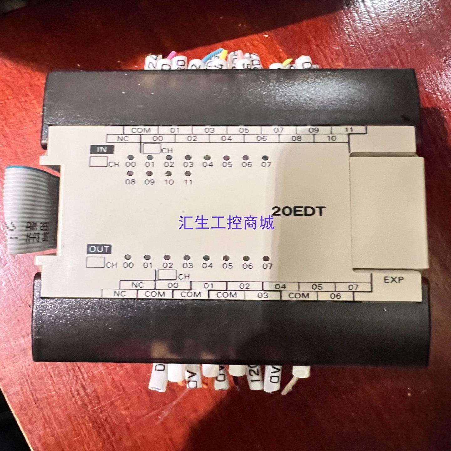 [汇生工控]拆机原装正品欧姆龙PLC CPM1A-20EDT