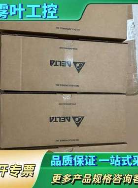 台达PLC，DVP80ES300R，25年，质保一【议价】