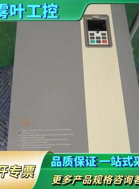 POWTRAN变频器PI500 093F3，93kW，三相3【议价】