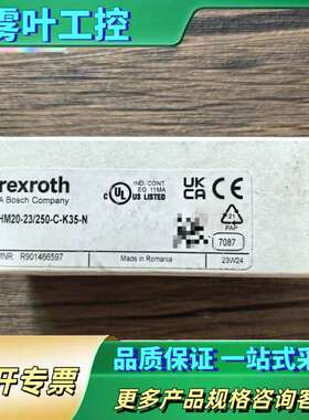 正品 力士乐 R901466597 压力传感器HM2【议价】
