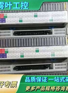 Senmun/端子模块  24V  R32【议价】