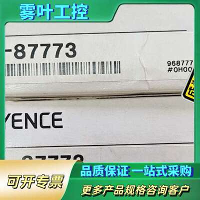 KEYENCE OP-87773传感器  正品【议价】