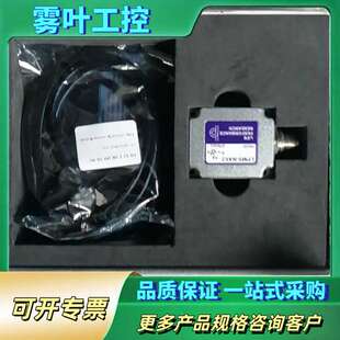 阿路比LPMS-NAV2 RS232金属防水高精度航向角传感【议价】