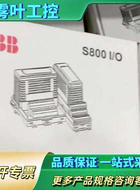 SB822  3BSE018172R1 ABB电源模块【议价】