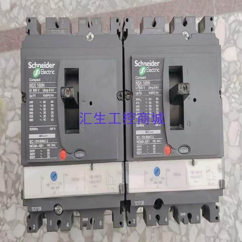 [汇生工控]施耐德NSX 3P160A塑壳断路器成色实物拍图功能正常