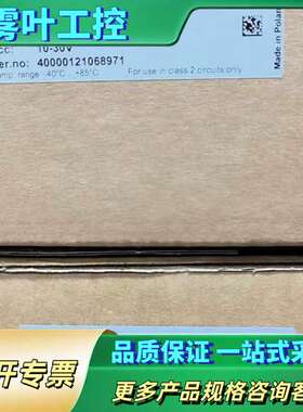 倍加福编码器pvm58n-011agr0bn-1213，【议价】