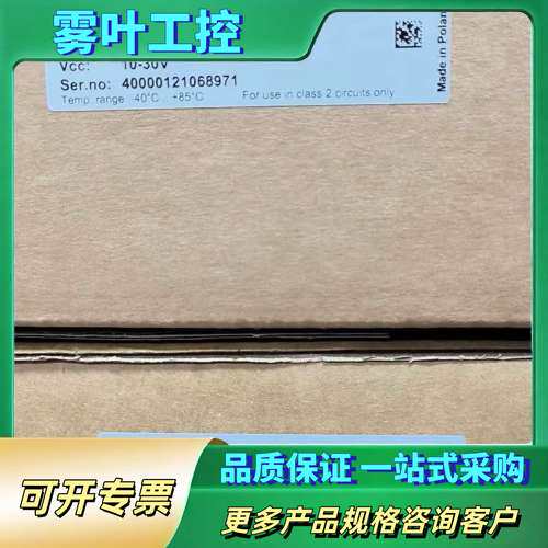 倍加福编码器pvm58n-011agr0bn-1213，【议价】