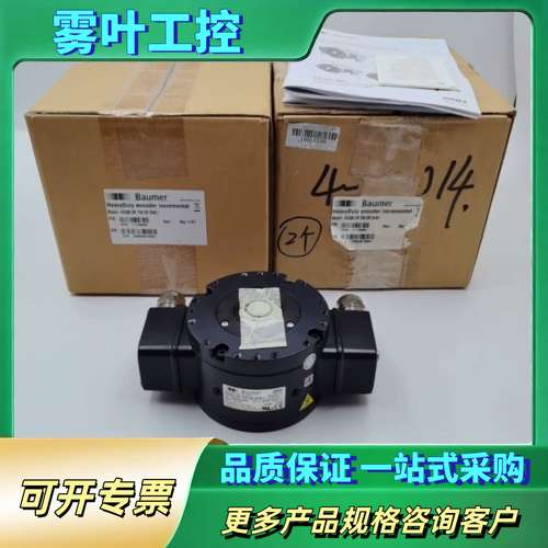 德国Baumer堡盟编码器HOG86.2M TH6 DN 2【议价】