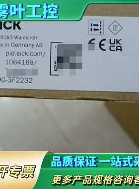 光电传感器WL9G-3F2232，德国，订货【议价】