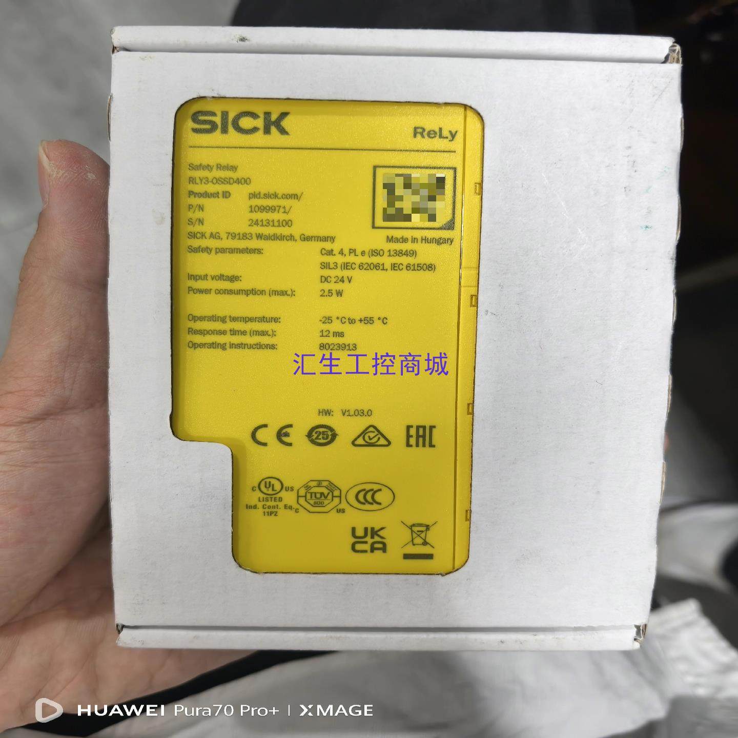 [汇生工控]RLY3-0SSD400 西克安全继电器 sick继电器