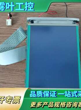 320240ALA.VER1液晶AWG-S32240AMB，【议价】