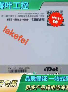 南京SDOT实点 PLC模块XB6-1600B  未使用【议价】