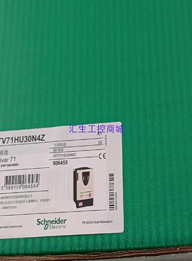 [汇生工控]施耐德61变频器ATV61HU22N4Z ATV71HU3