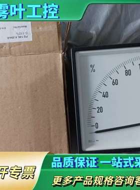 et eltroma PQ144负荷指示器0-110% 4-【议价】