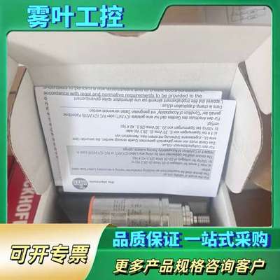 IGT202 OJ5154 PQ7834【议价】