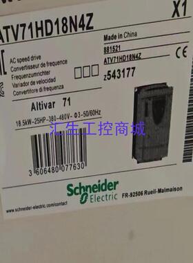 [汇生工控]#电子元器件 施耐德变频器ATV61HD18N4ZATV7