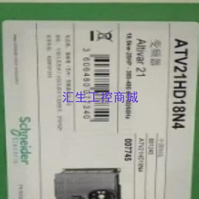 [汇生工控]施耐德变频器ATV21HD11N4ATV21HD15N4