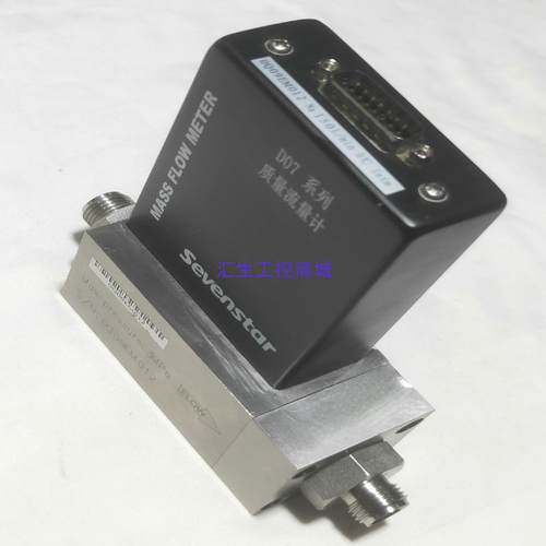 [汇生工控]七星华创D07系列D07-9EM   D07-7质量流量控制