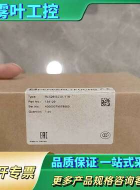 倍加福PEPPERL+FUCHS传感器RLK28-55/31【议价】