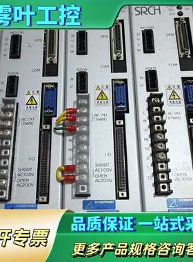 SRCH 5A控制器 单轴机器人控制器 SRCH 5A【议价】