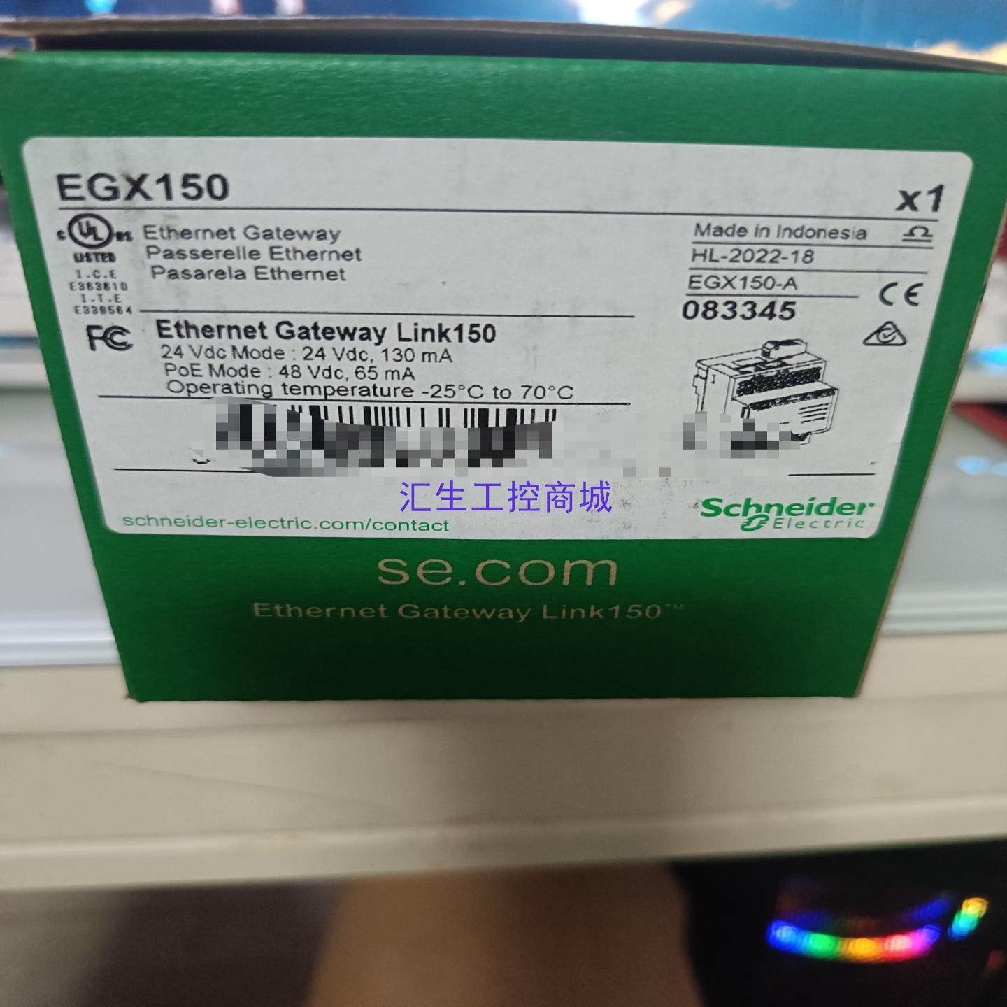 [汇生工控]施耐德网关EGX150 全新原装正品  欢迎议价 一