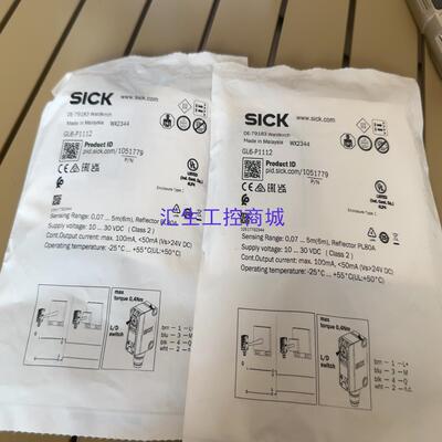 [汇生工控]全新原装正品GL6-P1112 1051779西克光电