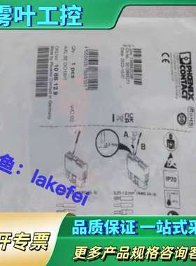 1088129  模块AXL SE DO16/1 全【议价】