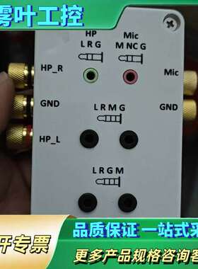 吉高CRY581B测试盒【议价】
